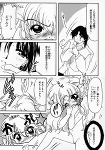 Page 121 of Lollipop Candy - preview thumbnail