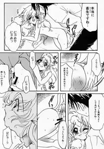 Page 126 of Lollipop Candy - preview thumbnail