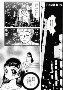 Page 132 of Lollipop Candy - preview thumbnail