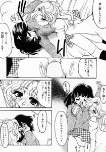 Page 161 of Lollipop Candy - preview thumbnail