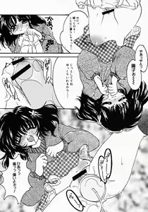 Page 162 of Lollipop Candy - preview thumbnail