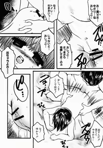 Page 173 of Lollipop Candy - preview thumbnail