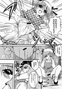 Page 189 of Lollipop Candy - preview thumbnail