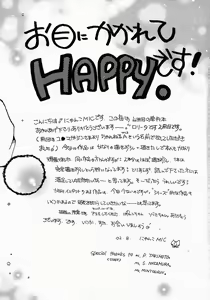 Page 198 of Lollipop Candy - preview thumbnail