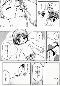Page 56 of Lollipop Candy - preview thumbnail