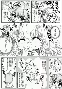 Page 93 of Lollipop Candy - preview thumbnail