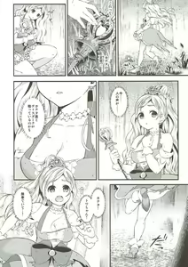 Page 40 of Seidorei Senki Soushuuhen - preview thumbnail