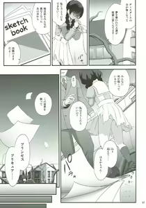 Page 54 of Seidorei Senki Soushuuhen - preview thumbnail