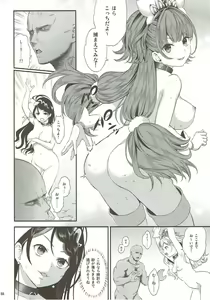 Page 63 of Seidorei Senki Soushuuhen - preview thumbnail