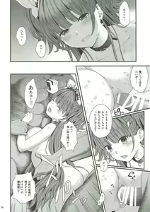 Page 71 of Seidorei Senki Soushuuhen - preview thumbnail