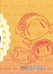 Page 20 of Madohomu Mami☆Magi | 마도호무 마미☆마기 - preview thumbnail