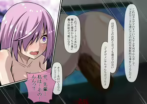 Page 11 of Followers 10,000-nin, Kansha Shi Mash - preview thumbnail