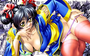 Page 52 of Ningyou Tsukai 2 - preview thumbnail