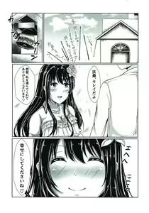 Page 2 of Fusou-nee-sama to Wedding nai to!! - preview thumbnail
