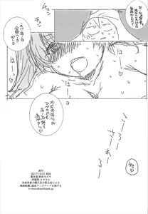 Page 16 of OH Gal - preview thumbnail