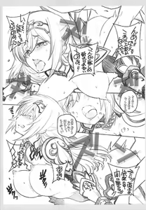 Page 10 of Ranko Party F - preview thumbnail