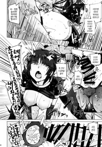 Page 14 of Tenshi to Robot | 천사와 로봇 - preview thumbnail
