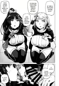 Page 5 of Tenshi to Robot | 천사와 로봇 - preview thumbnail