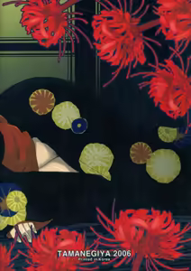 Page 26 of Higanbana | 피안화 - preview thumbnail