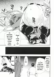 Page 8 of Negimaru! 5 - preview thumbnail