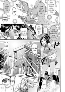 Page 134 of Hatsujou Pandemic! | 발정판데믹! - preview thumbnail