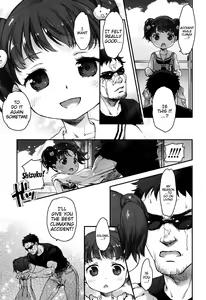Page 17 of Ikishon! - preview thumbnail
