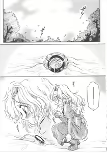 Page 164 of Channel Alice - preview thumbnail