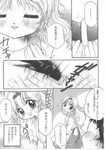 Page 180 of Channel Alice - preview thumbnail