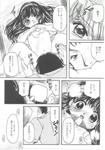 Page 51 of Channel Alice - preview thumbnail