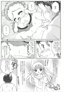Page 58 of Channel Alice - preview thumbnail
