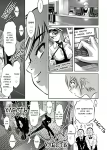 Page 109 of Haha to Ko no Kanbi na Choukyou Kouza 2 | Полный курс изнасилований для матери и сына - preview thumbnail