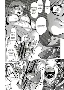 Page 114 of Haha to Ko no Kanbi na Choukyou Kouza 2 | Полный курс изнасилований для матери и сына - preview thumbnail
