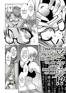 Page 120 of Haha to Ko no Kanbi na Choukyou Kouza 2 | Полный курс изнасилований для матери и сына - preview thumbnail