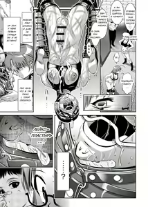 Page 121 of Haha to Ko no Kanbi na Choukyou Kouza 2 | Полный курс изнасилований для матери и сына - preview thumbnail