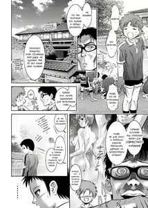 Page 132 of Haha to Ko no Kanbi na Choukyou Kouza 2 | Полный курс изнасилований для матери и сына - preview thumbnail