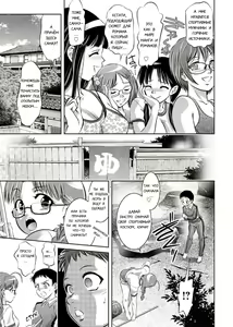 Page 135 of Haha to Ko no Kanbi na Choukyou Kouza 2 | Полный курс изнасилований для матери и сына - preview thumbnail