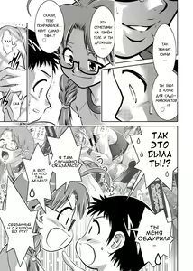 Page 137 of Haha to Ko no Kanbi na Choukyou Kouza 2 | Полный курс изнасилований для матери и сына - preview thumbnail