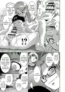 Page 139 of Haha to Ko no Kanbi na Choukyou Kouza 2 | Полный курс изнасилований для матери и сына - preview thumbnail