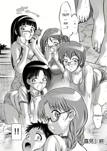 Page 142 of Haha to Ko no Kanbi na Choukyou Kouza 2 | Полный курс изнасилований для матери и сына - preview thumbnail