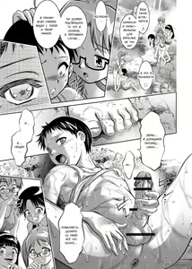 Page 145 of Haha to Ko no Kanbi na Choukyou Kouza 2 | Полный курс изнасилований для матери и сына - preview thumbnail
