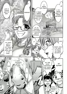 Page 147 of Haha to Ko no Kanbi na Choukyou Kouza 2 | Полный курс изнасилований для матери и сына - preview thumbnail
