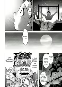 Page 161 of Haha to Ko no Kanbi na Choukyou Kouza 2 | Полный курс изнасилований для матери и сына - preview thumbnail