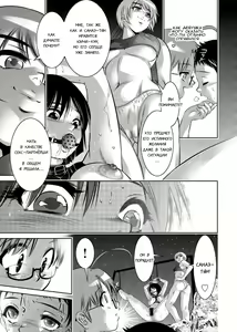 Page 170 of Haha to Ko no Kanbi na Choukyou Kouza 2 | Полный курс изнасилований для матери и сына - preview thumbnail