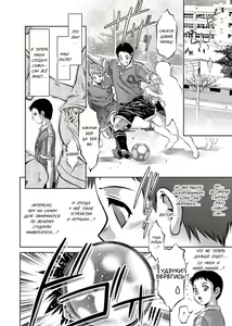 Page 33 of Haha to Ko no Kanbi na Choukyou Kouza 2 | Полный курс изнасилований для матери и сына - preview thumbnail