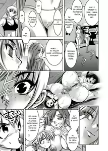 Page 46 of Haha to Ko no Kanbi na Choukyou Kouza 2 | Полный курс изнасилований для матери и сына - preview thumbnail