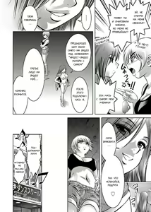 Page 47 of Haha to Ko no Kanbi na Choukyou Kouza 2 | Полный курс изнасилований для матери и сына - preview thumbnail