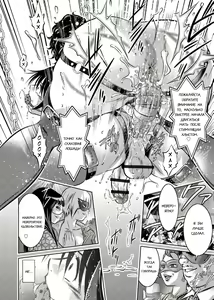 Page 57 of Haha to Ko no Kanbi na Choukyou Kouza 2 | Полный курс изнасилований для матери и сына - preview thumbnail