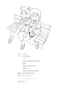 Page 32 of Starfish and Coffee Vol. 3 - preview thumbnail