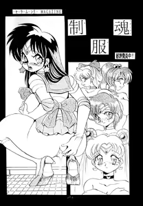 Page 105 of Liberty Bell - preview thumbnail