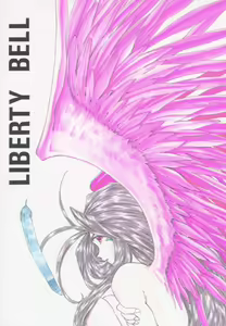 Page 114 of Liberty Bell - preview thumbnail